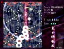 [弾幕風]俺設定歓迎「ボクの考えたスペルカード」スレ[作ってみたpart3]