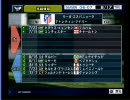 【実況】サッカーの頂を目指してウイイレタクティクスをやる第７２節