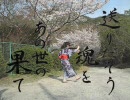 【桜と浴衣と】博麗神社町内会音頭踊ってみた【アッガイ10】