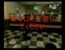ハンターが武器をもつとこうなる【１８禁逃走中実況part1】