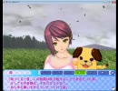 すくぅ～るメイト 命ルート04