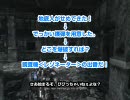 【実況】地上は満席だッ！「Gears Of War」 Part02