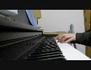 moon プロミス弾いてみた 【lovedelic】