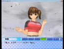 すくぅ～るメイト 日和ルート04
