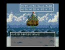 【ドラクエ6】装備禁止で実況プレイPart51