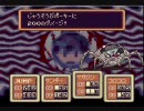【MOTHER２】週刊（月刊）で少年なヤツらが世界を救う【実況】part42