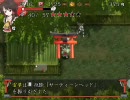 今更だけど不思議を探しに行ってくる part5