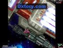 RefleX 3面 シールドオンリー