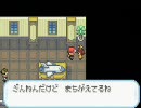 【ゆっくり実況】ぼくともえもん。　part5前編【萌えっ娘もんすたぁ】