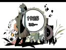 1925を歌ってみたら自分が音痴すぎてパズルがハマんなくなった