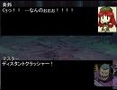 アジアが幻想入り　第六話後編