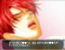 [BLゲーム]E.S.C.AP.Eプ.レイ動画その１８[夏川BAD]