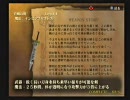 【フリーミッション】ドラッグオンドラグーン　実況プレイPart8-1