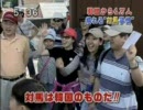 韓国で話題になった歌 対馬は我らの領土（日本語訳）