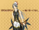 【MHP2G】HR9とHR9が一緒に狩って来た。#02　＊超フッ飛ばし祭＊