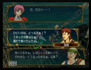 初見！ＦＥ～蒼炎の軌跡～〔実況プレイ〕　第3章　Part4-2