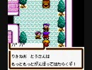 隠れた良作「ぐるぐるガラクターズ」を実況してみた　part11