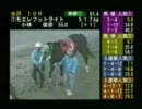 【岩手競馬】2010/04/04　水沢　スプリングカップ　ロングVer