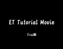 ET Tutorial Movie Eng編