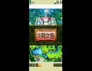 QMA mobile4 イベントをやってみた