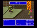 無職による無職のためのFF５実況　part14【縛りプレイ】