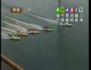 デイリー優勝戦ハイライト　4月6日号