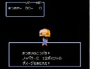 【実況】貝獣物語をやってみた　Part5