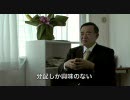 【過去現在未来塾】　発会インタビュー　第一章