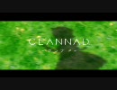 【MAD】 KOTOKO/覚えてていいよ 【CLANNAD】