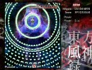 【東方】ミシャクジさまの貴重な発狂シーン【風神録EX】