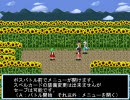 東方冥異伝を実況プレイ　Part15