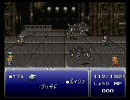 人肌恋しい子猫ちゃんがFF6を実況Part22