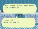 改造ロマサガ１  シェリルの世界放浪記 ～その１７～