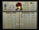 ＦＥ　聖戦の系譜　使い捨てプレイ　２章 セクション１　Part１