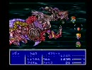 [FF5]坦々と実況プレイ Part66