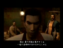 【Ｚ】世界一の漢前を目指して龍が如くを実況part21