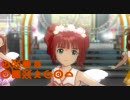 やよい・伊織・亜美　君にクリック（安藤ケンサクのテーマ）