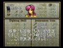 ＦＥ　聖戦の系譜　使い捨てプレイ　２章 セクション１　Part２