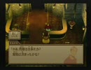 ワイルドアームズ3rd　やんわり制限で頑張る　part10