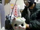 20100405-4暗黒放送Ｒ 勝手に送られてくる新聞を止める放送2　2/2