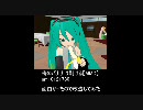 俺のバナナは剥ける　を改造してみた【MMD】