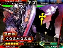 【三国志大戦3】残念君主でも覇者になりたい　エピソードⅣ