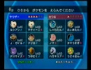 ポケモンバトレボ　～ヘタレが頑張るポケモンバトル～　Part32