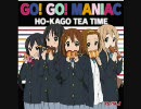 【けいおん】忙しい人のためのけいおん！！OP「GO! GO! MANIAC」