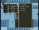 ラッタ好きな僕が『ドラゴンクエストⅤ』に初挑戦！　Part 6