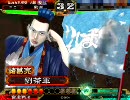 三国志大戦３ 剛槍と共に高みを目指す！ 23