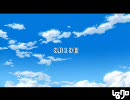 【しろクロ ～白いこころと黒いツルギ～】８月１９日Ａ【プレイ動画】