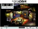 【ニコニコ生放送】興味･･･あるんだ。ＦＦ７ＲＴＡＰａｒｔ６／１３