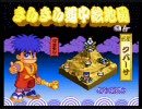 ゴエモン キラキラ道中～僕らが色々縛る理由～ 第一巻