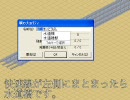 山手物語22 真ん中つらぬく中央線【FreeTrain】